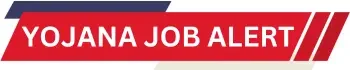 Yojana Job Alert